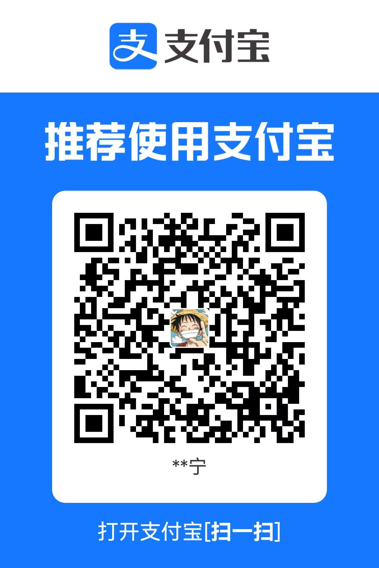 Alipay QR code