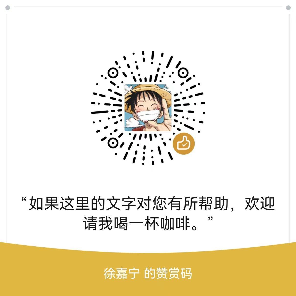 WeChat Pay QR code
